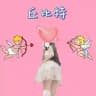 爱神1v1线上视频一对一合作交易图线上视频