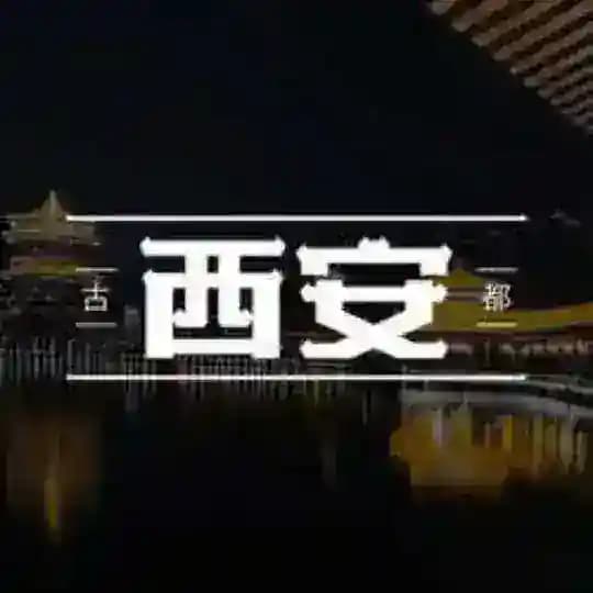 西安修车吧【认证资源榜】