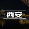西安修车吧【认证资源榜】
