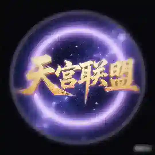 泉州/晋江（天宫联盟）莞式高端