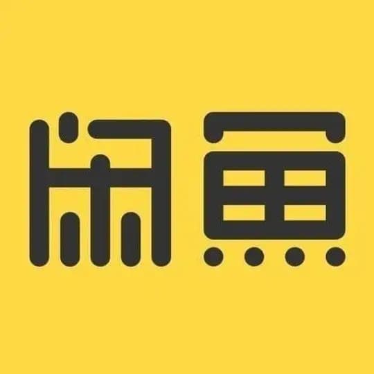 灰产/偏门/网赚/日结项目/暴利/黑产/闲鱼/盈利