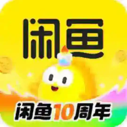 💘💘💘闲鱼店铺-淘宝店铺-京东店铺-支付宝-店铺批发