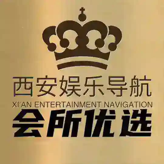 👑西安修车娱乐👑会所优选