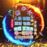 精品套图『亚洲男』