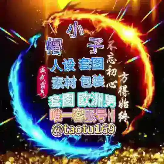 精品套图『欧洲男』 Profile