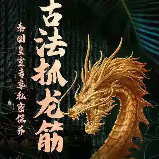 🐲小草抓龍筋工作室🐲灣仔、荃灣