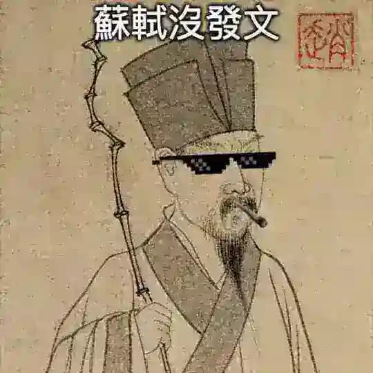 小刺蝟的發瘋文學