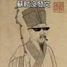 小刺蝟的發瘋文學