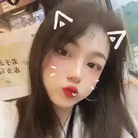 长安小辣椒🌶️的朋友圈💋
