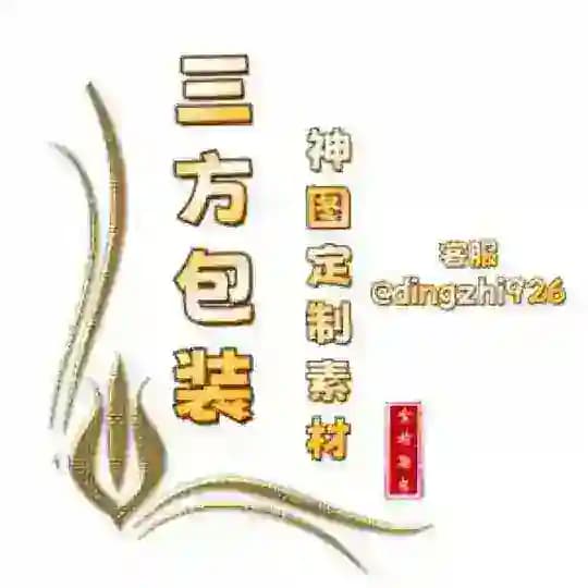 欧美女套图💃人设套图💃欧美女素材【@dingzhi926小萌套图】