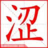 都市成人小说 职场小说 精选成人小说