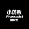药贩子