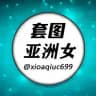 人设套图🕺 亚洲女套图🕺 sucai renshe