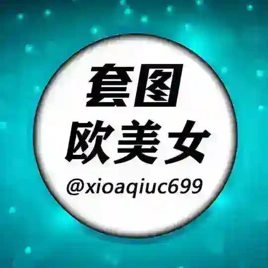 人设套图🕺 欧美女套图🕺 sucai renshe