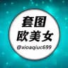 人设套图🕺 欧美女套图🕺 sucai renshe