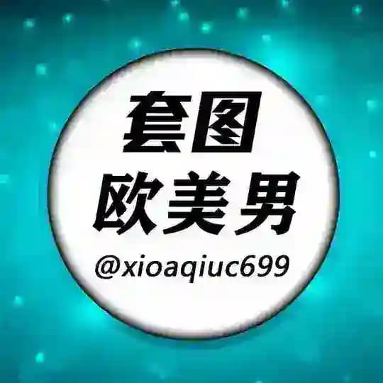 人设套图🕺 欧美男套图🕺 sucai renshe