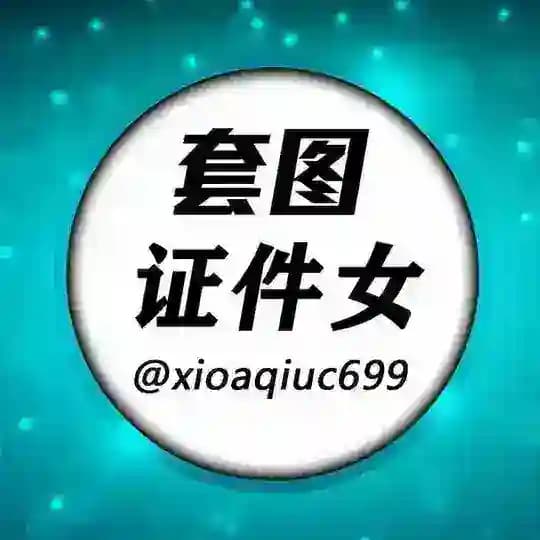 人设套图🕺 证件女套图🕺 sucai renshe