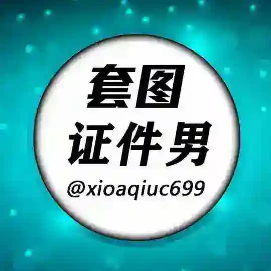 人设套图🕺 证件男套图🕺 sucai renshe
