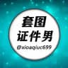 人设套图🕺 证件男套图🕺 sucai renshe