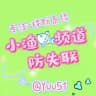 小渔🎀小程序-企业微信-公众号-客服系统米多客芝麻客服