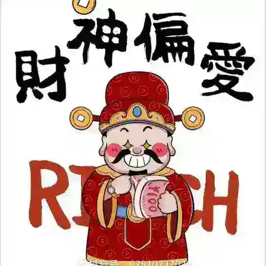 西港出码无利息—码王小鱼