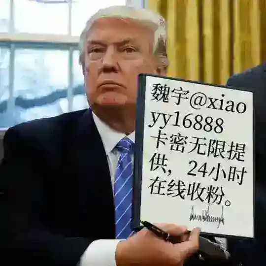 魏宇-收实时隔夜量！！！
