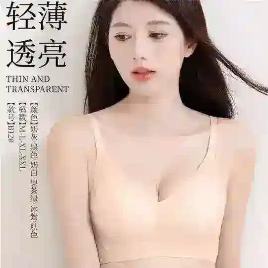 喜多多内衣店👙