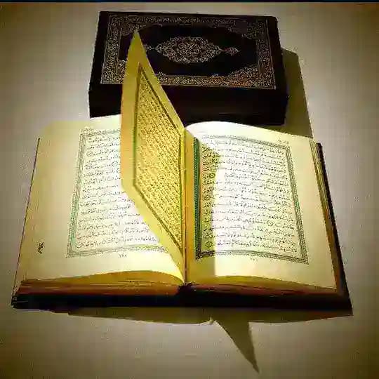 تحفيظ القرآن الكريم