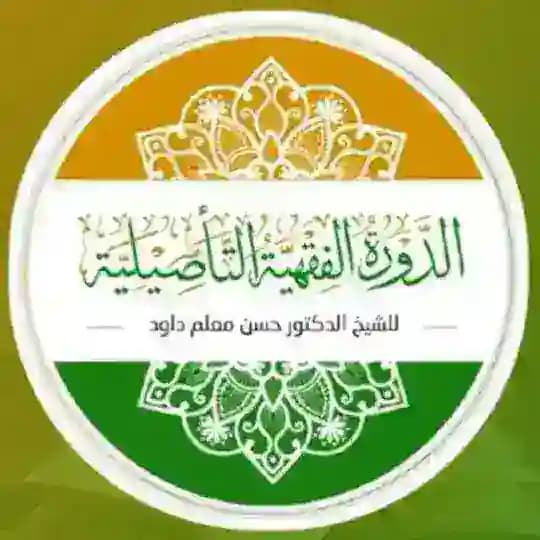 قناة للحفظ صفوة الزبد Profile