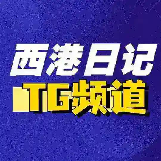 西港日记 柬埔寨通 柬埔寨圈 阿龙闯荡记 在柬华人 柬单网