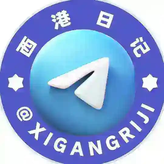 西港日记|西港大事件