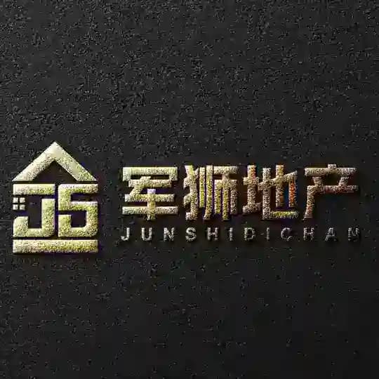 西港公寓—军狮地产