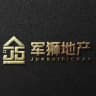 西港公寓—军狮地产