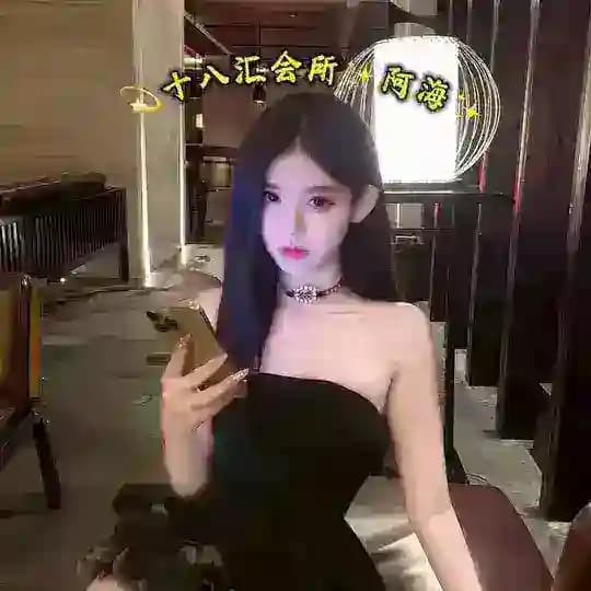 西港会所-十八汇会所选妃频道