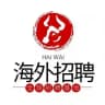 《迪拜招聘》阿联酋招聘|迪拜甩人