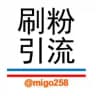 飞机号批发/关键词排名/全局排名◈◈老机器人 实名飞机号