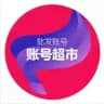 辛巴拉人协议号直登号库存更新