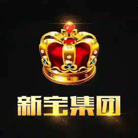 新宝集团【招商总部】
