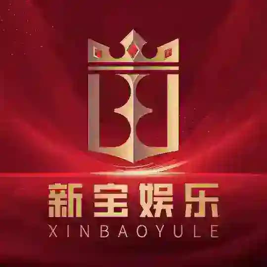 90公群·新宝娱乐·福利频道