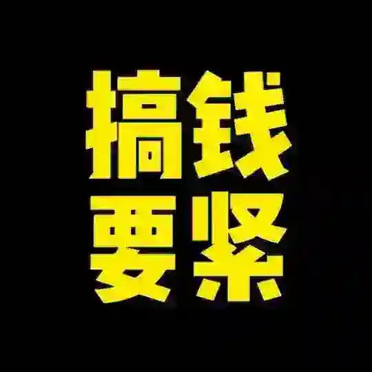 赚钱联盟项目免费分享