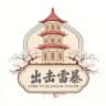 上海出击雷暴【杏花楼】