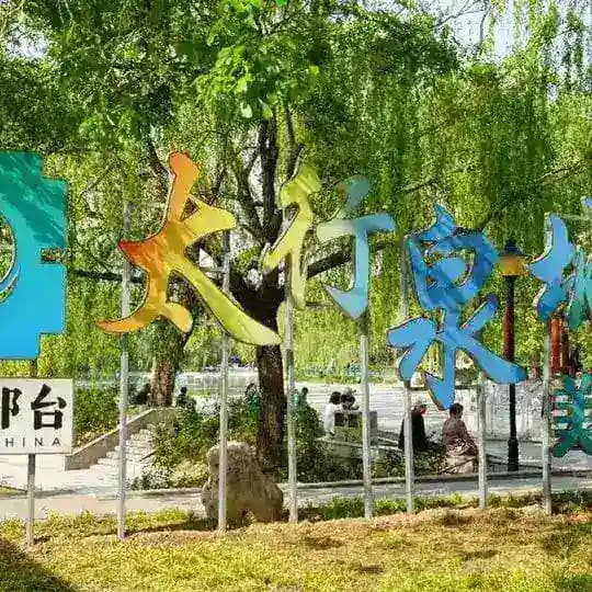 邢台车评报告