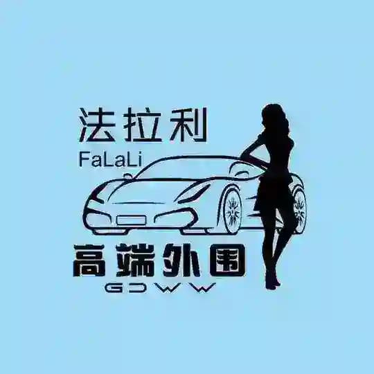 新加坡外围🔥吉隆坡外围【法拉利】