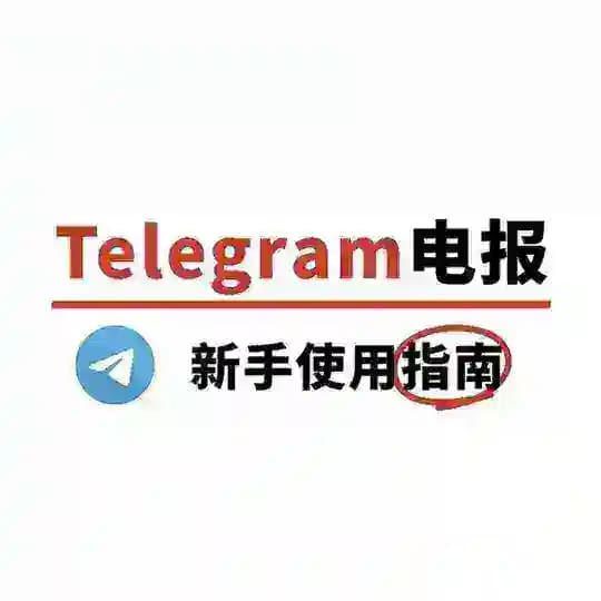 新手帮_中文搜索导航🔥