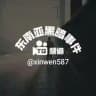 东南亚黑暗事件