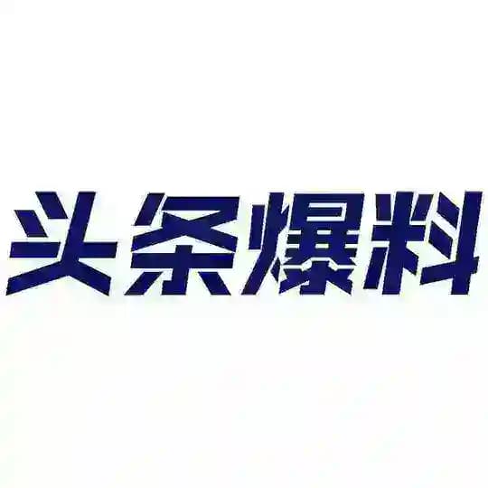 大缅甸新闻爆料