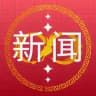 阿联酋迪拜&新闻达人