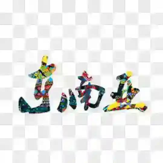 东南亚新闻吧|大事件|曝光|吃瓜|悬赏