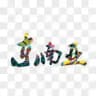 东南亚新闻吧|大事件|曝光|吃瓜|悬赏