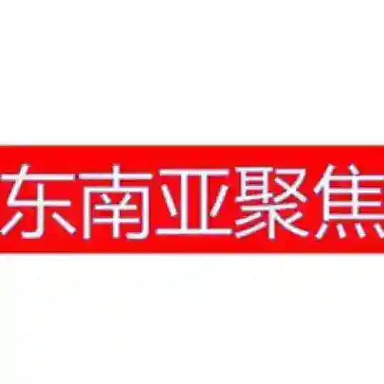 焦点深观察
